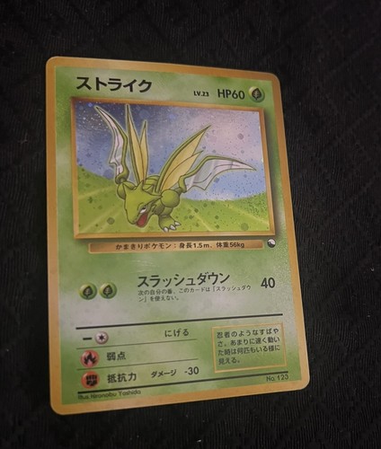 Pokemon scyther vending - pokemon,