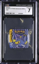 Lanturn Pokemon STAKS Advanced