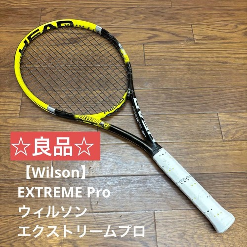Good wilson extreme pro - good,