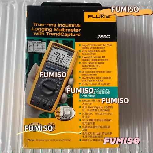 Multimetro industriale fluke - multimetro,