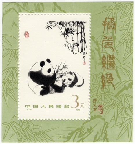 Cina repubblica popolare - repubblica,
