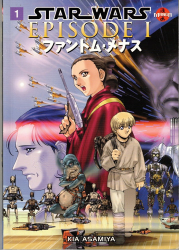 Manga star wars episode - manga,