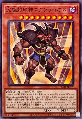 24tp jp109 yugioh - -,