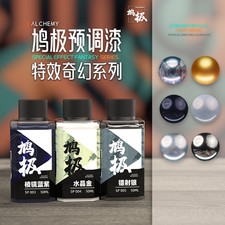  ALCHEMY Vernice Metallizzata