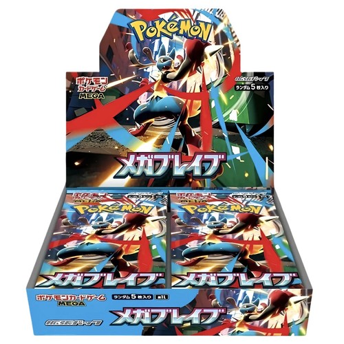 Pokemon mega brave booster - brave,