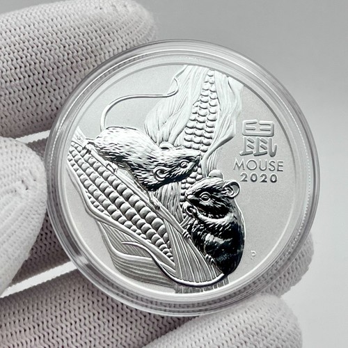 Australia 2020 lunar series - lunar,