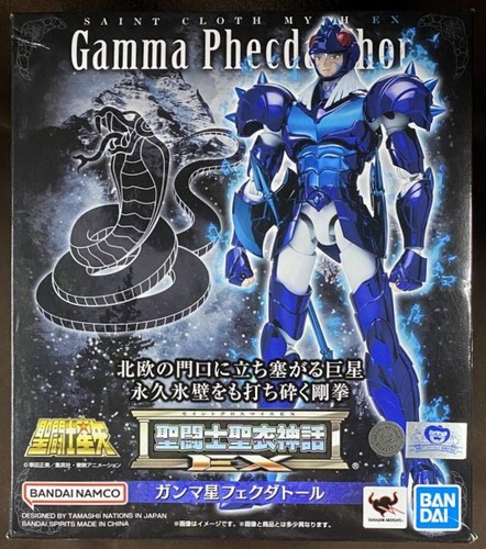 Bandai saint cloth myth - bandai, ex