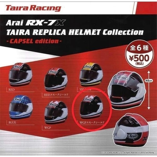 Arai tylar replica - arai,