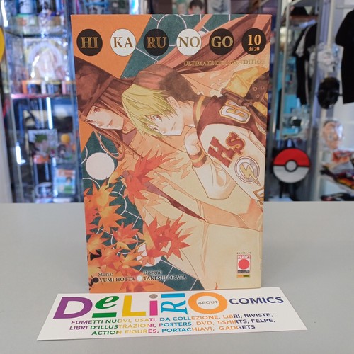 Hikaru ultimate deluxe - no,