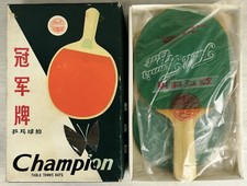 CHAMPIONS TABLE TENNIS - COPPIA RACCHETTE IN LEGNO - CHINA ANNI 60 - NUOVE! - C