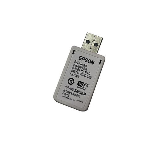 Epson elpap10 adattatore usb - adattatore,
