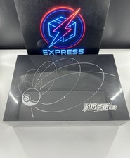 Pokémon TCG Cinese Esclusivo Percorso Viaggio Confezione Regalo Sigillata Colleziona Serie 151