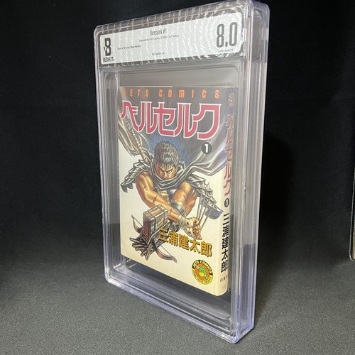 Bgs berserk vol 1 - 8.0,