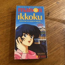 Maison Ikkoku - Vol. 1