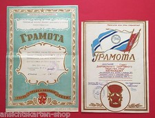 2 x certificato russo 1955