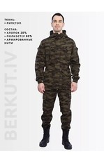 Tuta uniforme militare