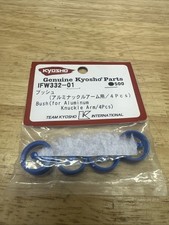 Kyosho Inferno MP9 Bearing