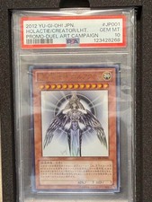 PSA10 YGOPR-JP001 Yugioh Promo