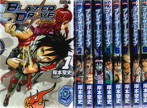 Blazer drive manga set - blazer,