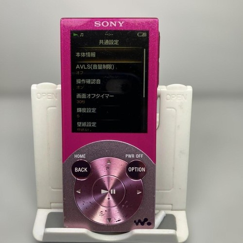 Sony walkman s644 lettore - nw-s644,