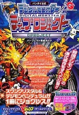 Libro di strategia e altri