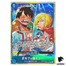 Lets Crash This Wedding R