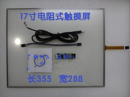 Kit pannello touch screen