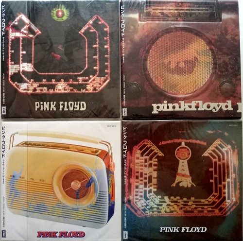 Lotto pink floyd bbc - lotto,