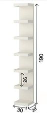scaffale da parete bianco