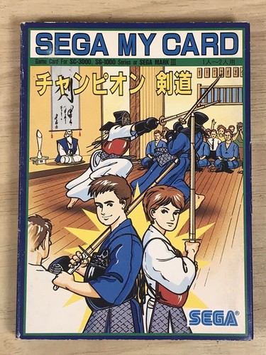 Champion kendo sega - kendo, my