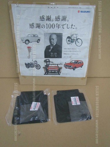 Suzuki carry super - carry,
