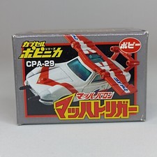 Popy Match Trigger CPA-29 Chogokin Gashapon Bandai Mini Figure CPA29