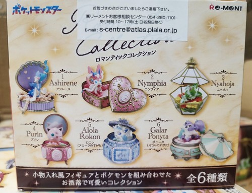 Ment miniatures pokemon - miniatures,