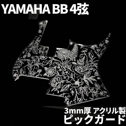 Battipenna acrilico yamaha - battipenna,