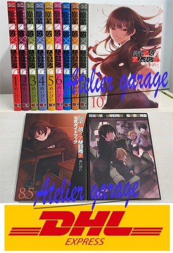 Tasogare otome amnesia - tasogare, x