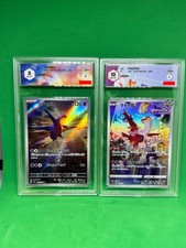 DUE CARTE POKEMON LATIOS e