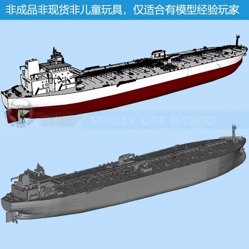 700 1250 2000 - 1/700/1250/2000, aframax