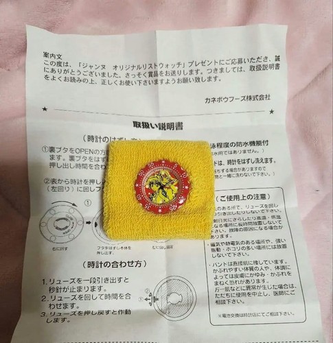 Orologio polso kamikaze - da,