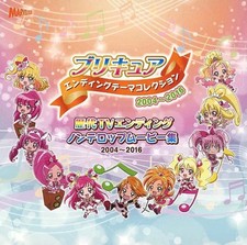 Anime DVD PreCure Ending Theme Collection 2004-2016 Collezione di TV passate