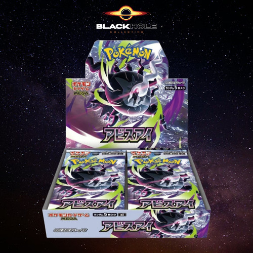 Pokémon abyss eye booster - pokémon,