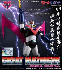 Future Quest Grand Action Big Size Model Great Mazinger Original Color Version