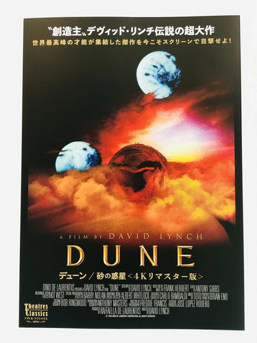 Dune david lynch - david,