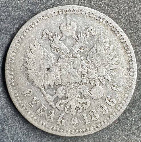 Rublo 1896 russia nicola - 1896,