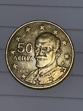 Moneta Greca Rara 50 cent Aenta 2002