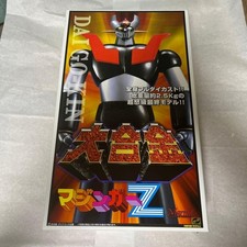 Marmit Daigokin Mazinger Z Go