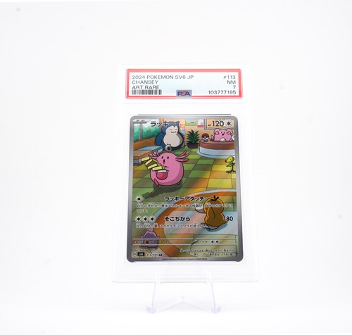Pokemon chansey chaneira - chansey,