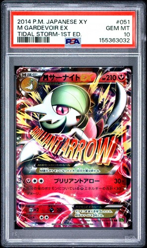 2014 pokemon gardevoir ex - 2014,