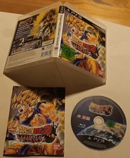 Dragonball Z Ultimate