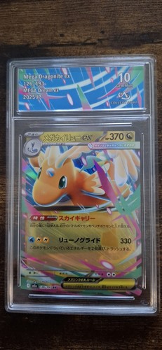 Pokémon mega dragonite rr - pokémon, ex