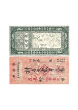 Asia banconota FDS BANCONOTE DA COLLEZIONE